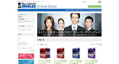 Desktop Screenshot of onlinestore-thejingles.com