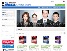 Tablet Screenshot of onlinestore-thejingles.com